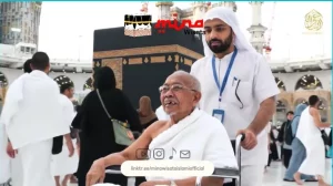 Strategi Positioning Umroh Ramah Anak dan Lansia melalui Konten Video Promosi_Instagram